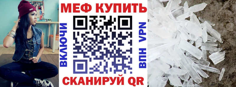 Купить наркотики цена Белёв Гашиш  Меф мяу мяу 