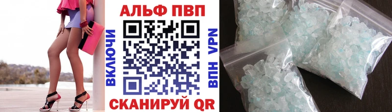 A-PVP мука  хочу наркоту  Белёв 