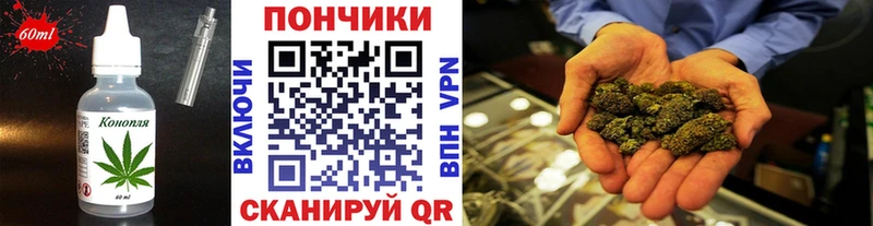 где найти omg рабочий сайт Печенье с ТГК марихуана Белёв