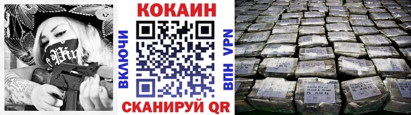 сколько стоит Белёв КОКАИН 97%