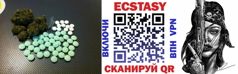 Экстази MDMA Белёв