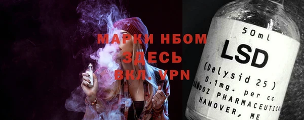 трава Балахна