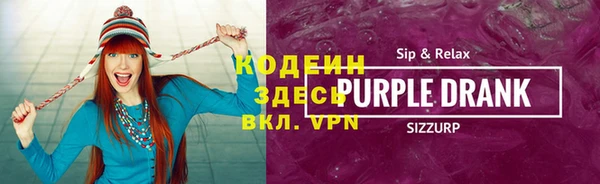 меф Белокуриха