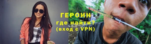 меф Белокуриха