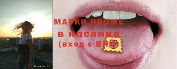 дистиллят марихуана Богородск