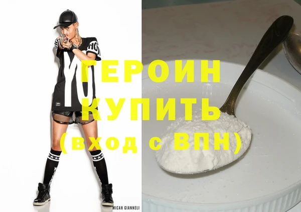 меф Белокуриха