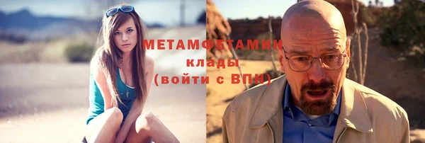 прущая мука Беломорск