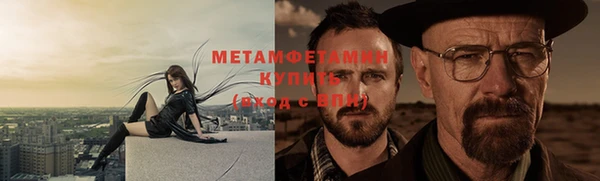 прущая мука Беломорск