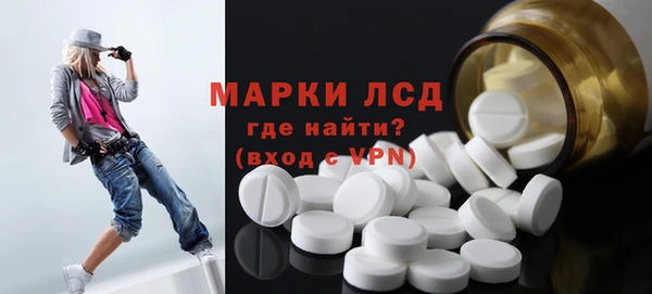меф Белокуриха