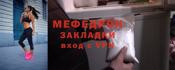 меф Белокуриха