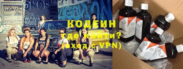 меф Белокуриха