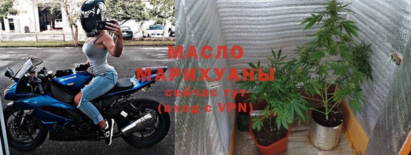 меф Белокуриха