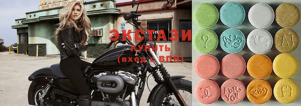дистиллят марихуана Богородск