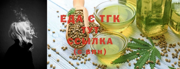 меф Белокуриха