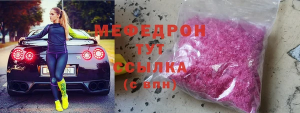 кристаллы Балабаново