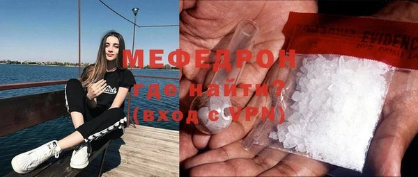 меф Белокуриха