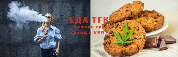 молекула духа Ступино