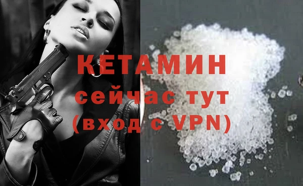 меф Белокуриха