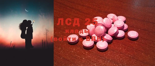 меф Белокуриха