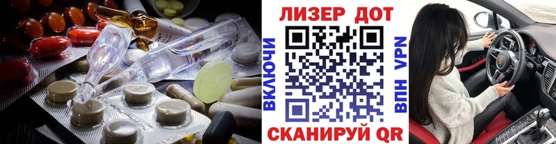 LSD-25 экстази кислота  купить  цена  Белёв 