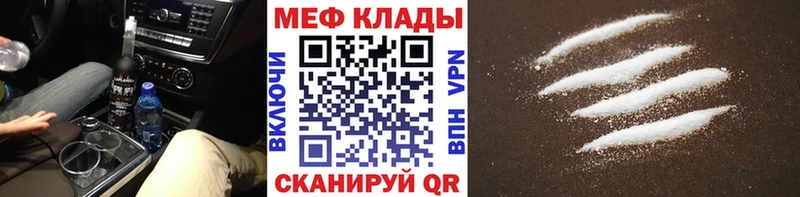 даркнет клад  Белёв  Меф 4 MMC 