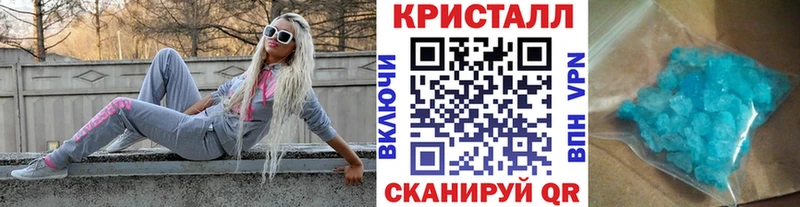 Первитин Methamphetamine Белёв