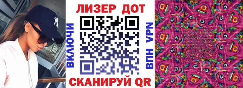 Марки NBOMe 1,8мг Белёв